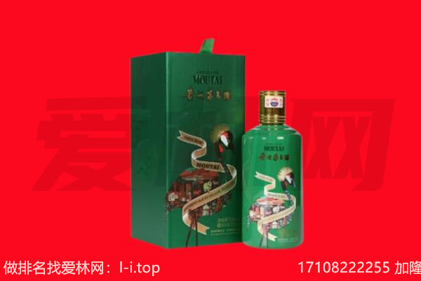 德阳罗江区回收出口茅台酒.jpg