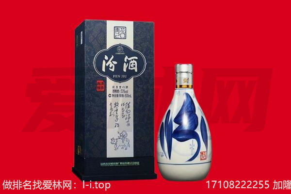 德阳罗江区回收汾酒.jpg