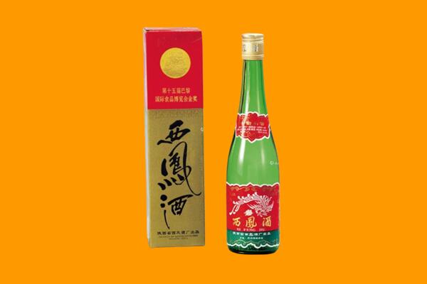 德阳罗江区回收西凤酒