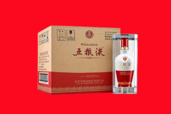 德阳罗江区回收五粮液