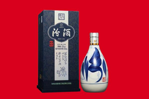 德阳罗江区回收汾酒