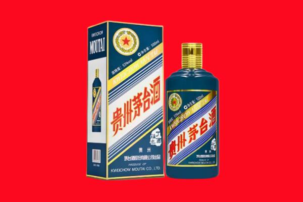 德阳罗江区回收贵州茅台.jpg