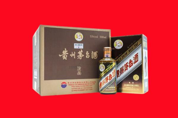 德阳罗江区回收50年茅台