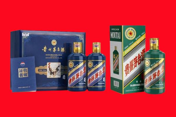 德阳罗江区回收茅台酒